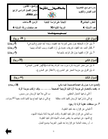 الجنائي 2.pdf